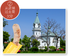 函馆基督正教会