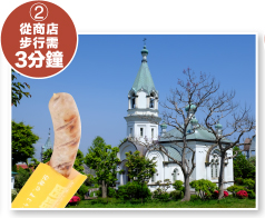 函館基督正教會
