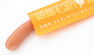 Spicy long ¥300 per piece