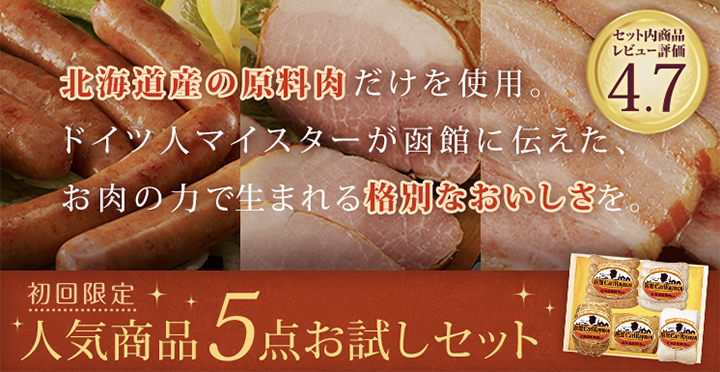 初回限定