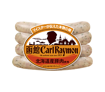 レモン＆パセリ92g