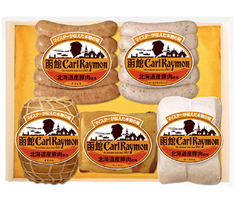 初回特別セット