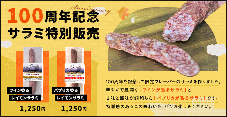 期間限定 2025年〇月〇日（）まで