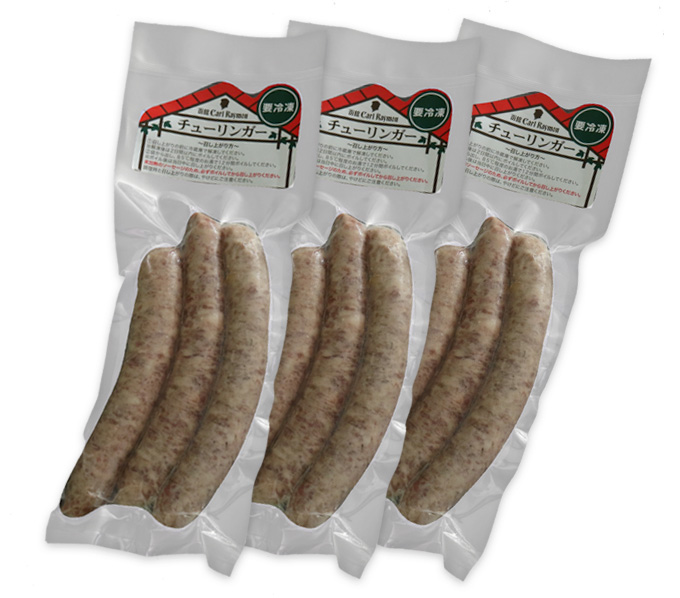 チューリンガー3パックセット 函館カール レイモン ドイツ製法のソーセージとハム販売 チューリンガー3パックセット 函館カール レイモン ドイツ製法のソーセージとハム販売