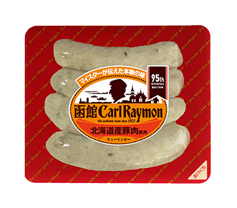 オンラインショップ限定 95周年最後の感謝還元 決算セール｜函館カール