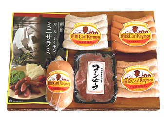 秋の北海道内送料無料キャンペーン｜函館カール・レイモン