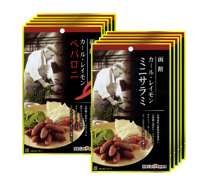 ミニサラミ(5個)とペパロニ(5個)の10個セット|函館カール ミニサラミ(5個)とペパロニ(5個)の10個セット|函館カール