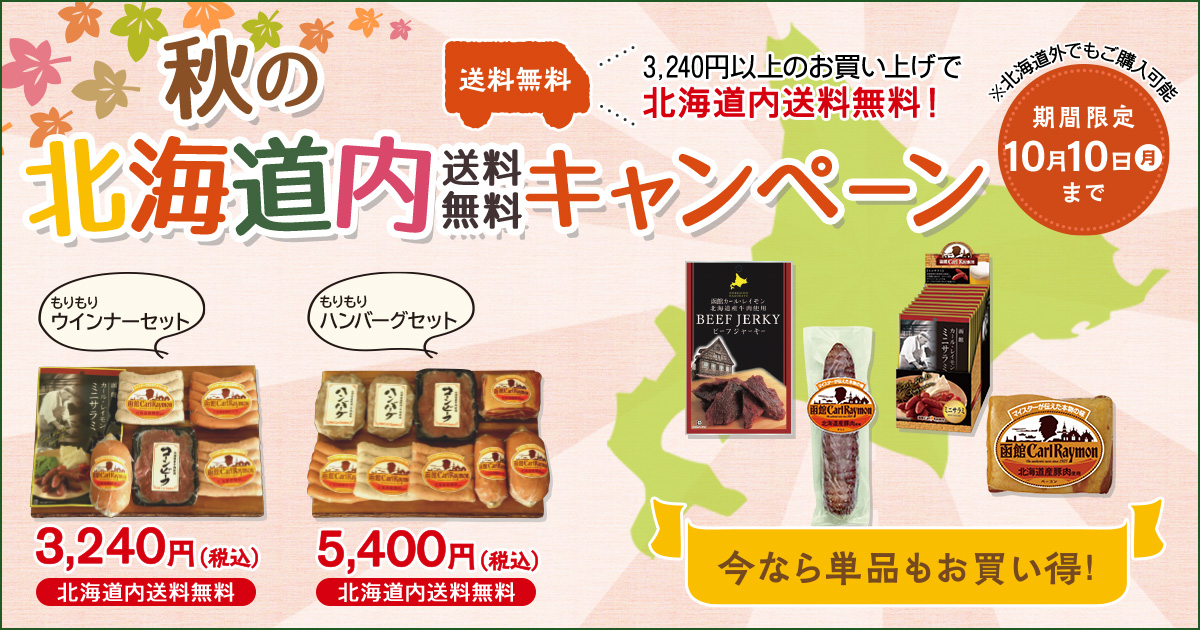 クール発送❣️函館近郊産青梅6キロサイズM以上混合 訳あり】北海道産青梅 2kg サイズ混合：北海道産の品種